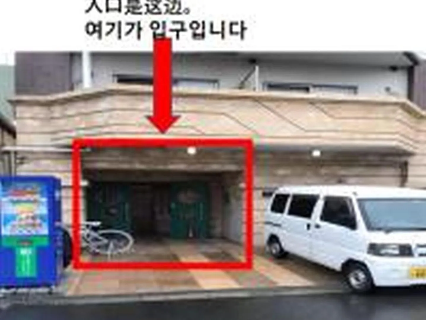 アパート 大阪市グランディ203アパートメント